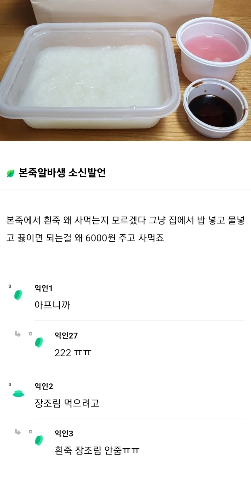 대한민국 의료에서 은근 중요한 업체_1.webp