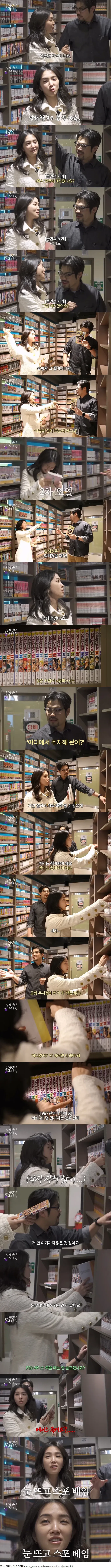 에이스가 죽는다는 걸 2026년에 알게 된 사람_1.webp