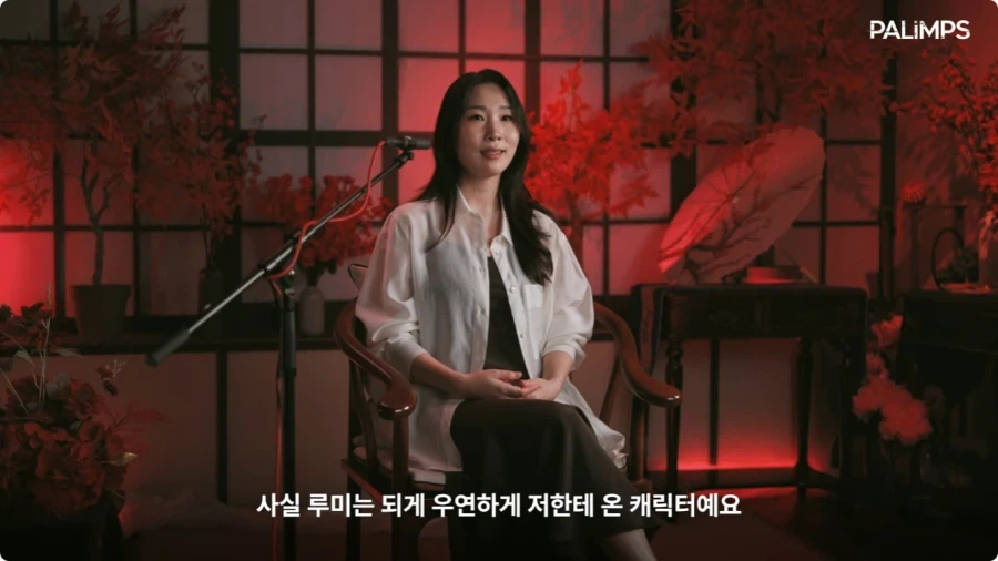 케데헌 한국판 루미 성우 캐스팅비화.jpg_1.webp