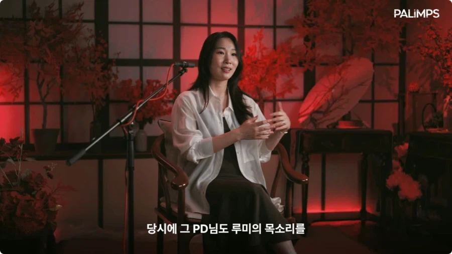 케데헌 한국판 루미 성우 캐스팅비화.jpg_9.webp