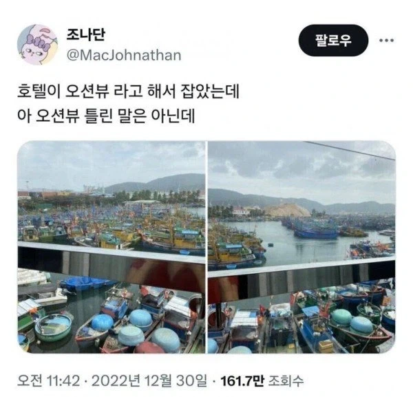 오션뷰 호텔 예약한 사람 jpg._1.webp
