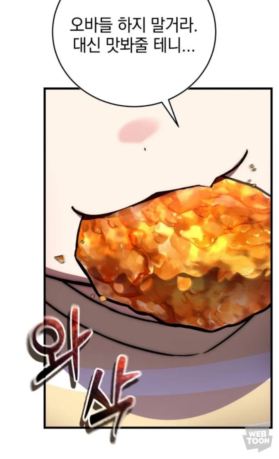 살면서 치킨이랑 콜라 처음 먹어본 사람.jpg_2.webp