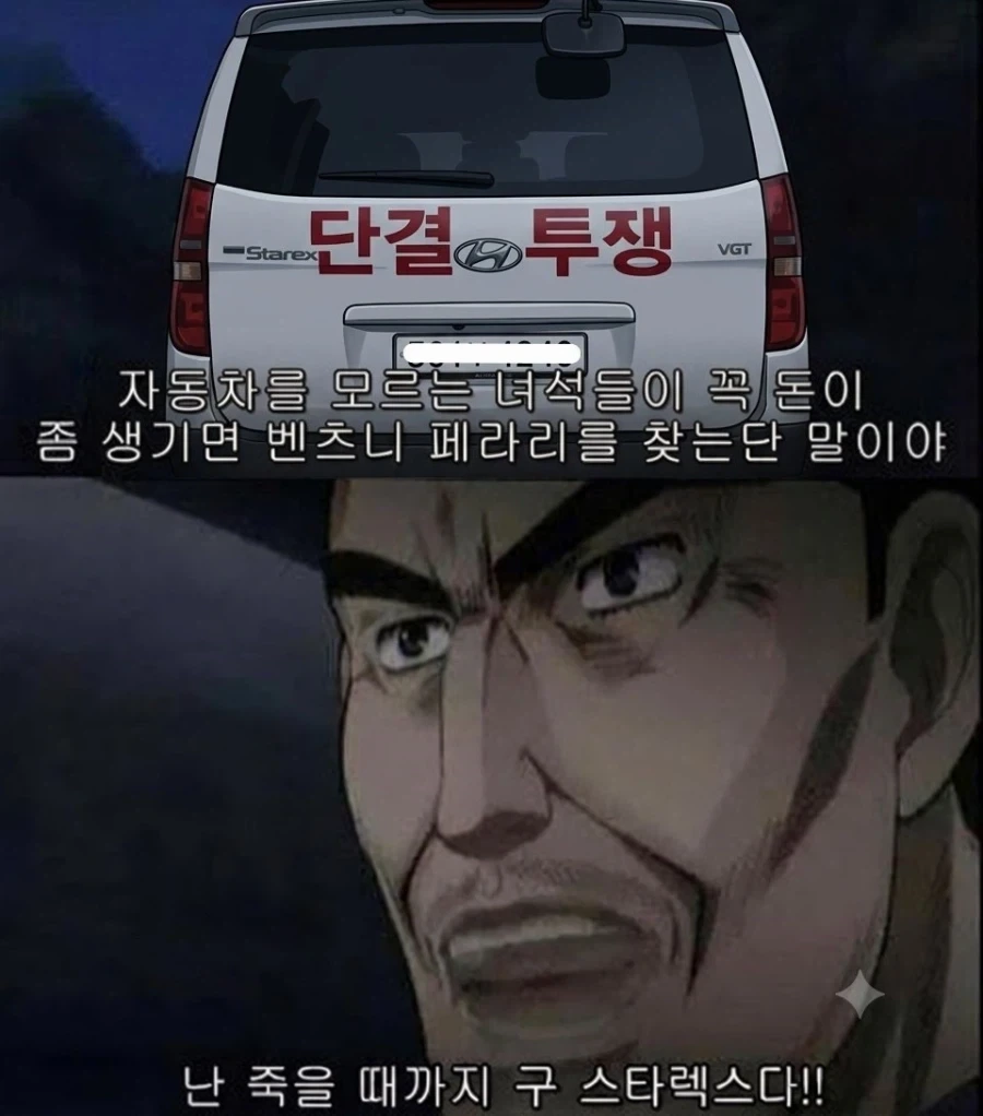 차잘알 아저씨들이 구입하는 진정한 차량_1.webp