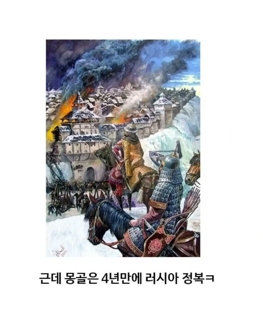 유익한이야기) 여기 볼품 없어 보이는 몽골말이 있습니다_12.webp