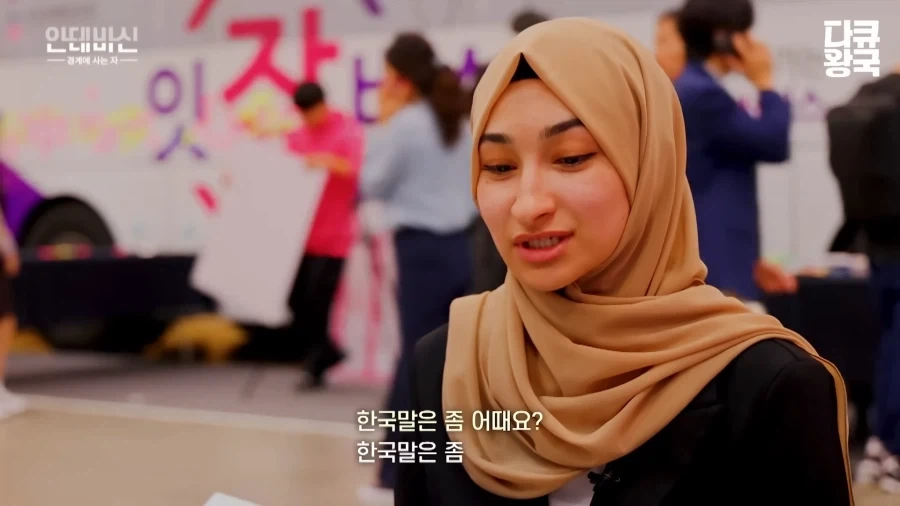 이슬람 여성의 한국 취업 난이도_2.webp