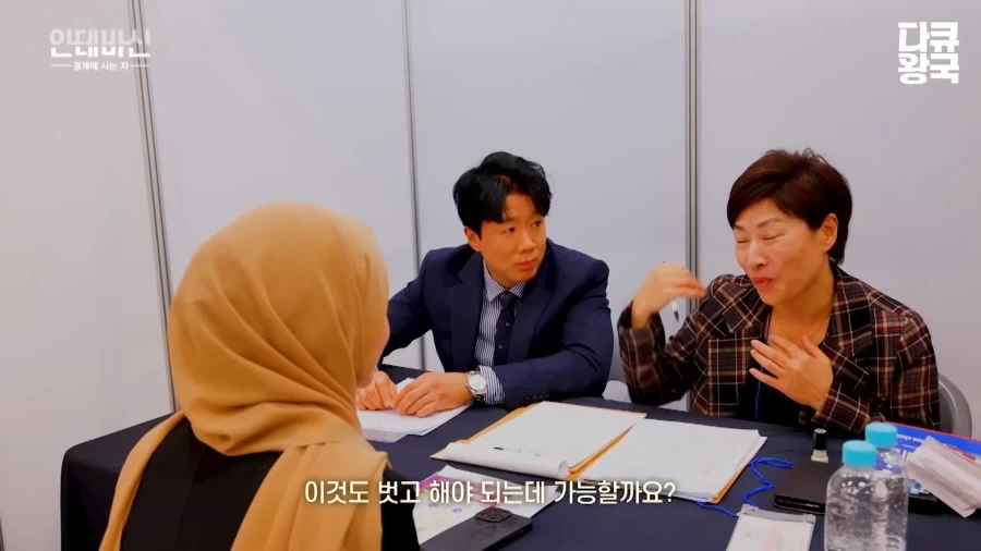 이슬람 여성의 한국 취업 난이도_6.webp