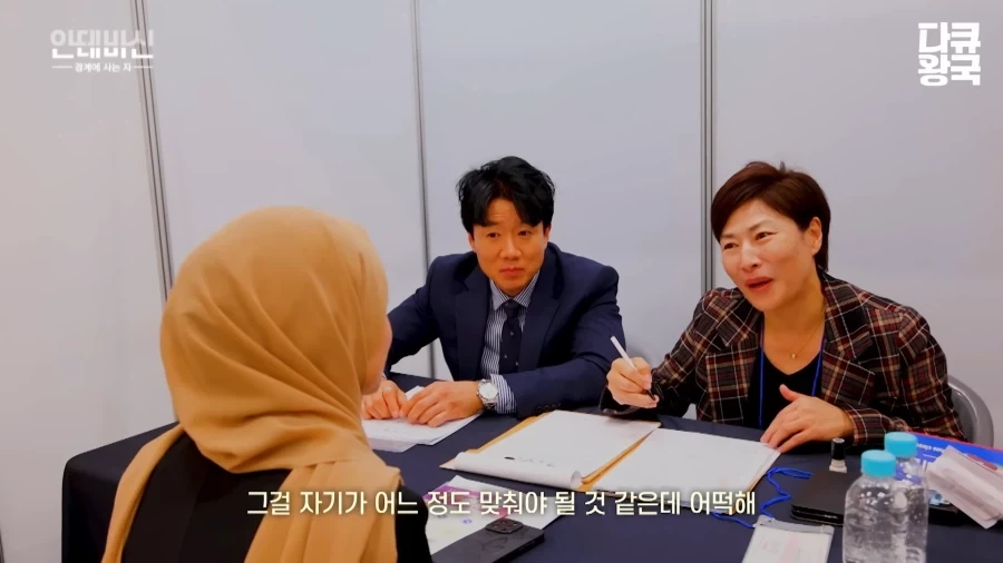 이슬람 여성의 한국 취업 난이도_13.webp