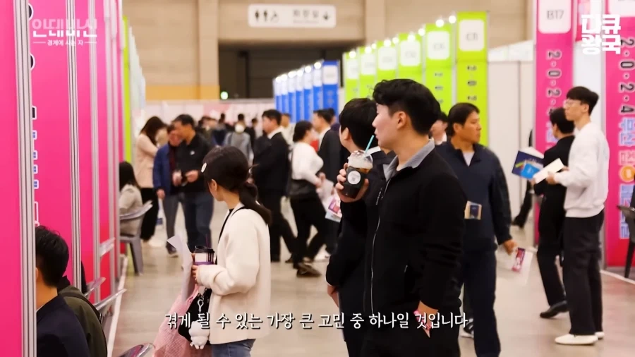 이슬람 여성의 한국 취업 난이도_16.webp