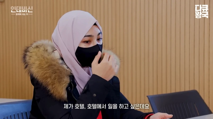 이슬람 여성의 한국 취업 난이도_17.webp