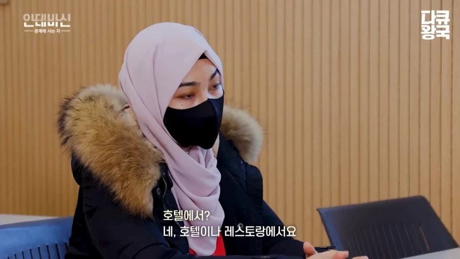 이슬람 여성의 한국 취업 난이도_18.webp