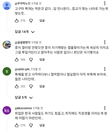 이슬람 여성의 한국 취업 난이도_32.webp
