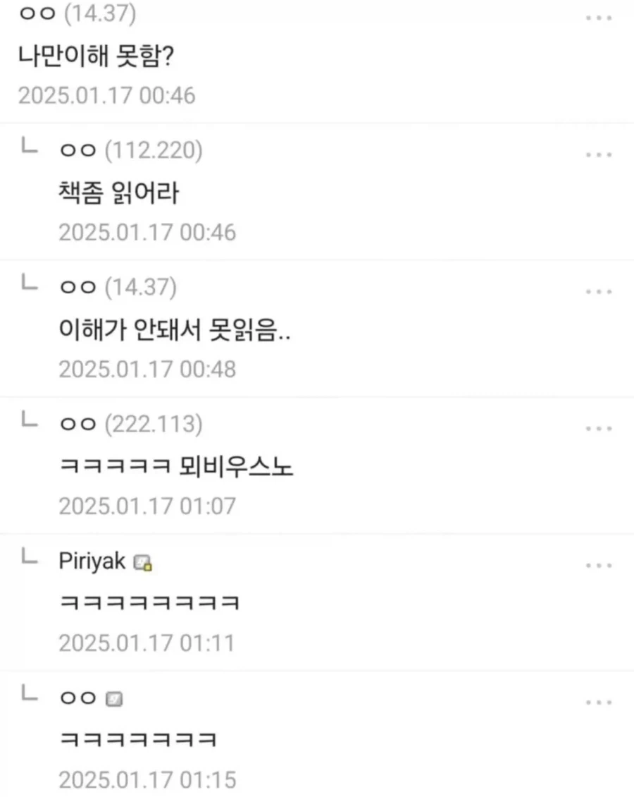 책 읽는게 의미 없는 사람들_1.webp