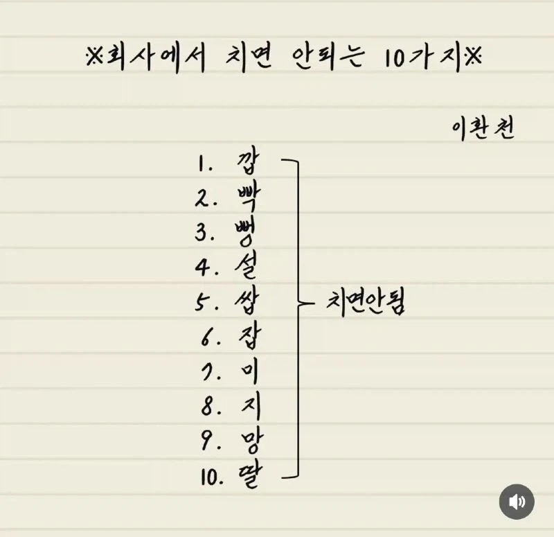어른은 많이 참는 사람이네_1.webp