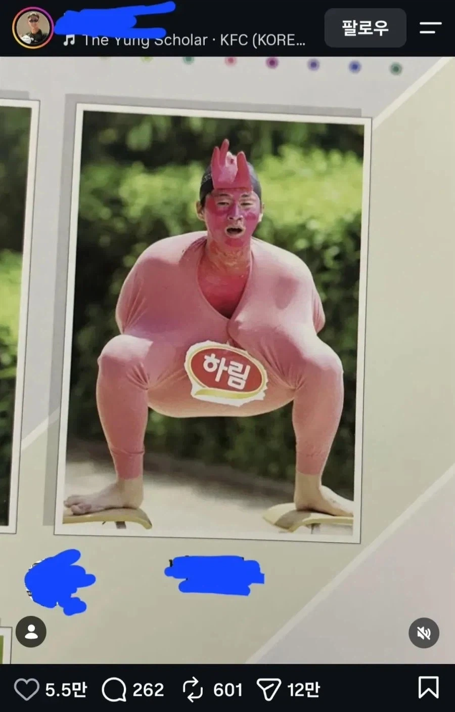 하림 법무팀을 놀라게 만든 단 한장의 사진._1.webp