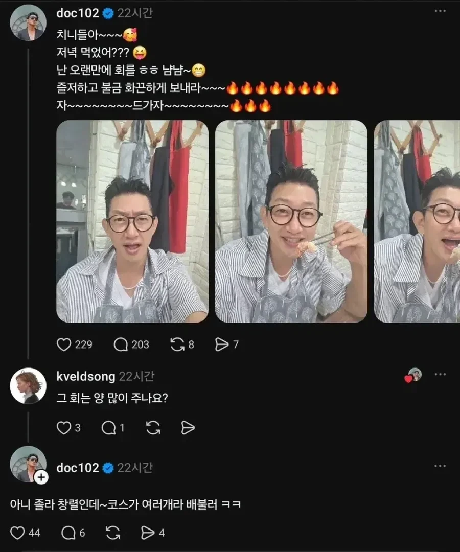 해탈하여 즐기는 자.jpg_1.webp