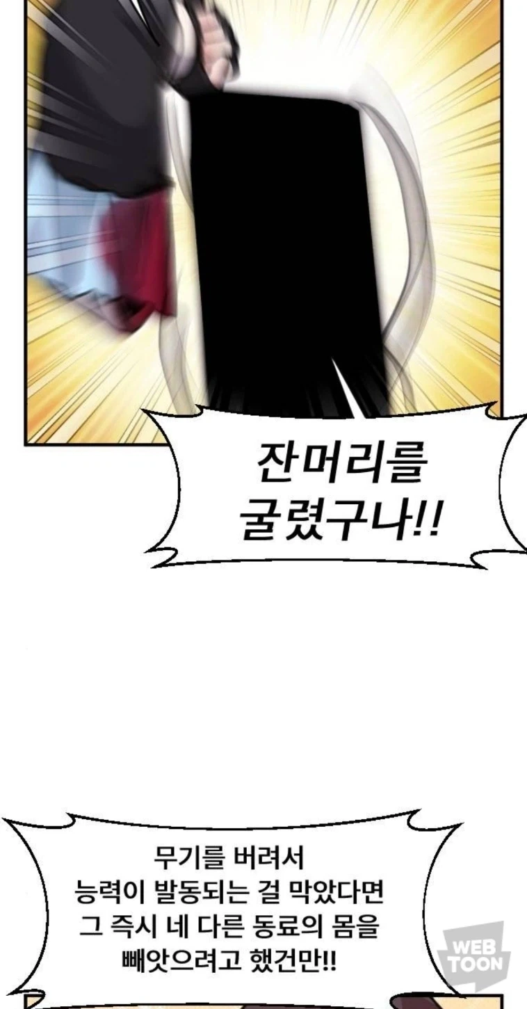 지구에는 ㅁㅊㄴ 밖에 없는건가..._2.webp