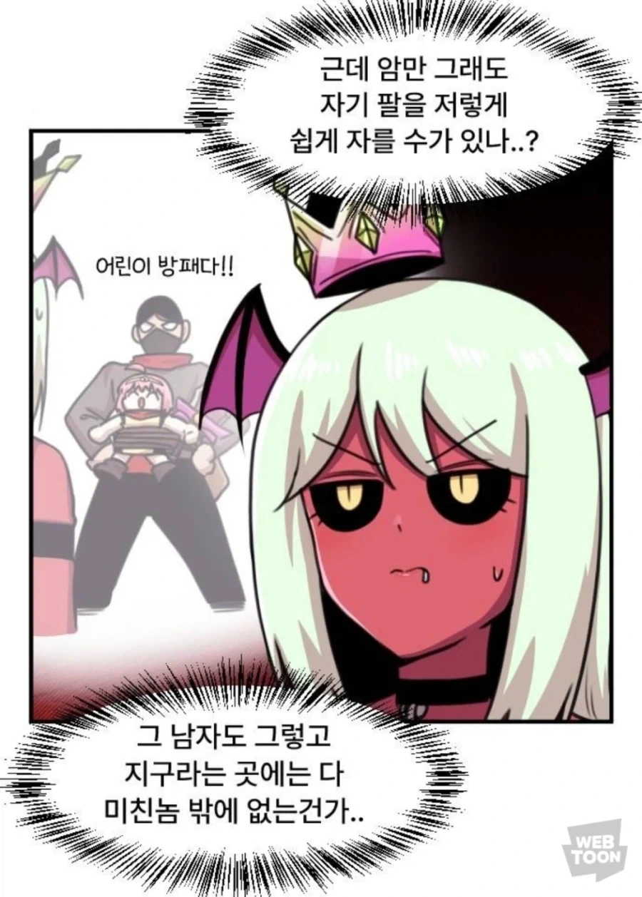 지구에는 ㅁㅊㄴ 밖에 없는건가..._3.webp