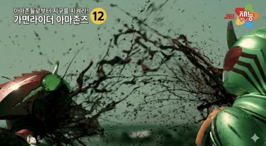 가면라이더) 존재하면 안되는 세계선.jpg_3.webp