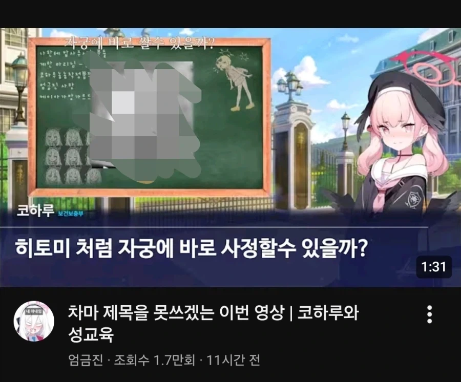 유튜브 미친건가_1.webp