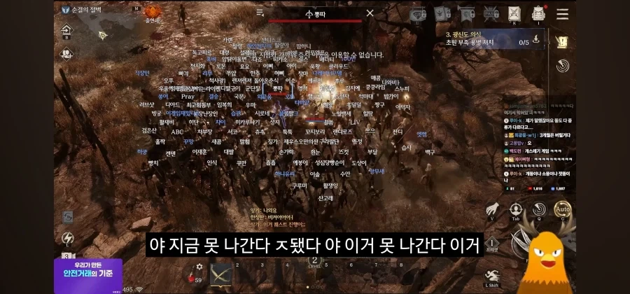 캐릭터간 충돌 판정을 구현하면 생기는 일_1.webp