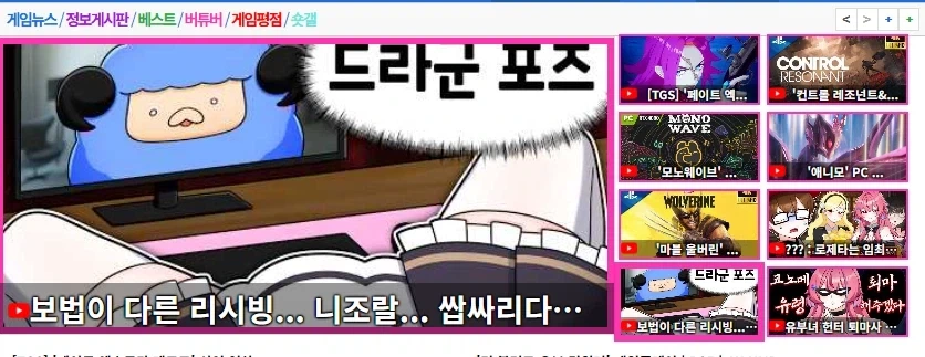 진짜 디시 아니랄까봐 부끄러워죽겠데 ㅅㅂ_1.webp