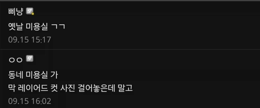 의외로 남녀 공통인 부분_1.webp