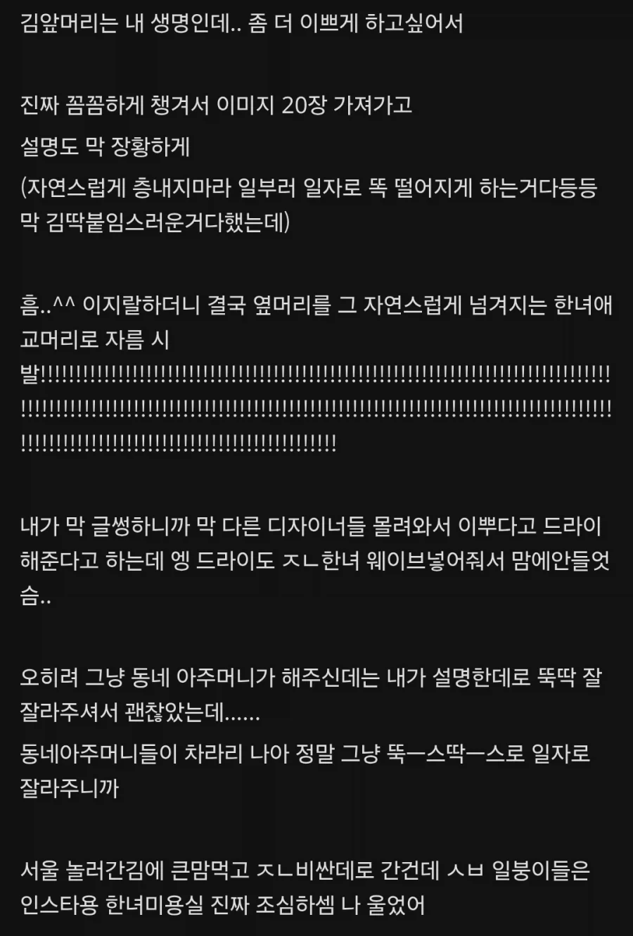 의외로 남녀 공통인 부분_2.webp