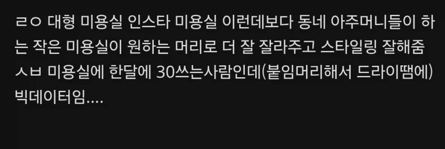 의외로 남녀 공통인 부분_3.webp