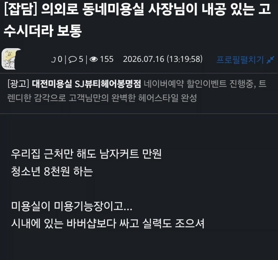 의외로 남녀 공통인 부분_4.webp