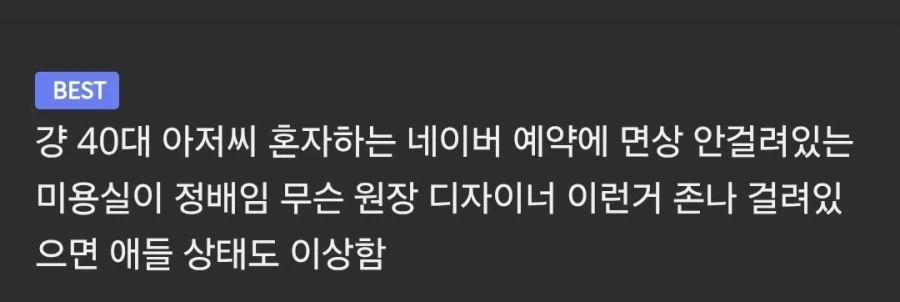 의외로 남녀 공통인 부분_5.webp