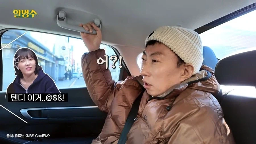 목소리가 박명수랑 완전 똑같다고 평가받는 사람.jpg_1.webp