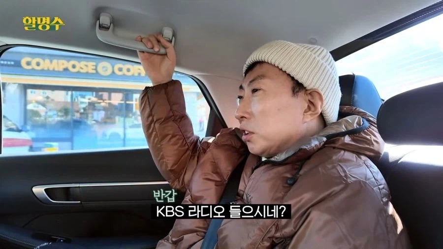 목소리가 박명수랑 완전 똑같다고 평가받는 사람.jpg_2.webp