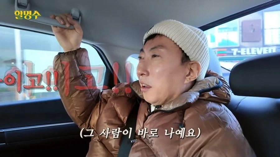 목소리가 박명수랑 완전 똑같다고 평가받는 사람.jpg_8.webp