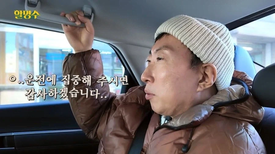 목소리가 박명수랑 완전 똑같다고 평가받는 사람.jpg_9.webp