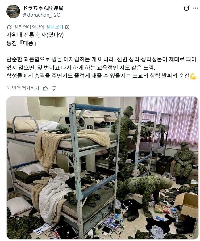 자위대 전통 행사.jpg_1.webp