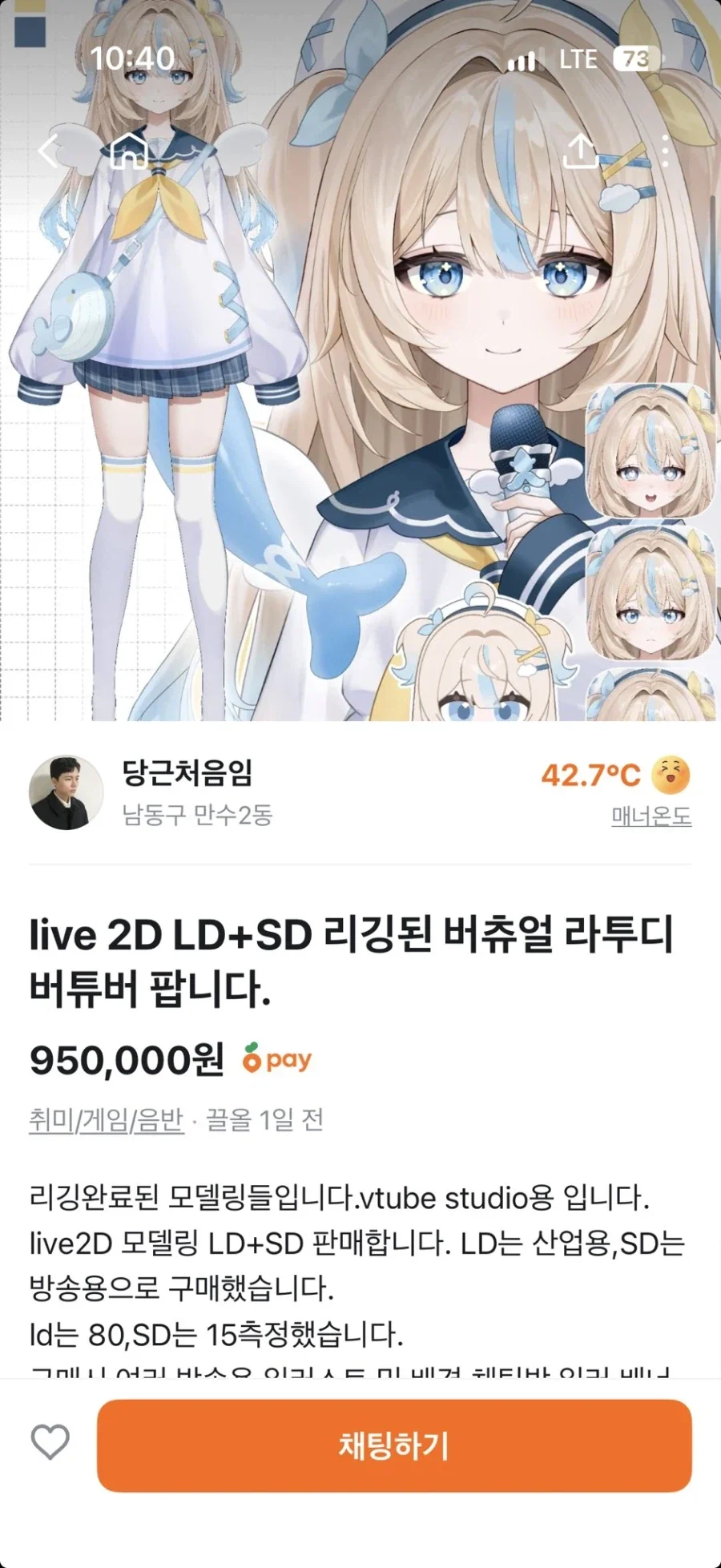 사연이 많아보이는 당근 매물_1.webp