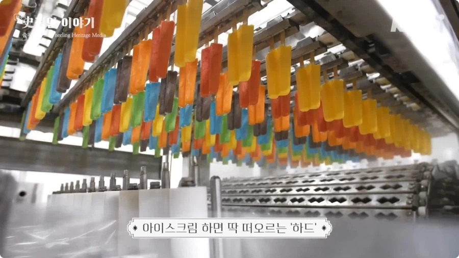 막대 아이스크림의 기원.jpg_1.webp