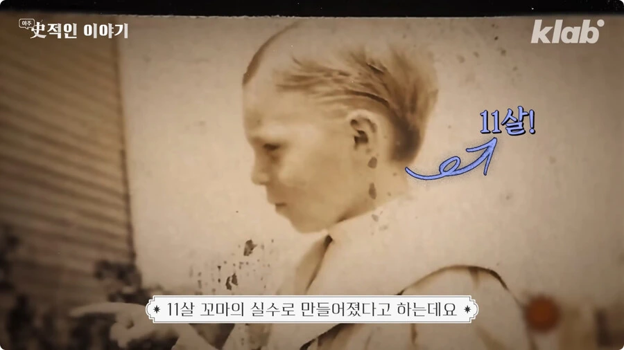 막대 아이스크림의 기원.jpg_6.jpg