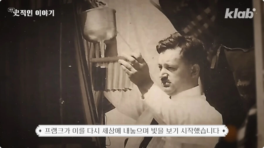 막대 아이스크림의 기원.jpg_19.jpg