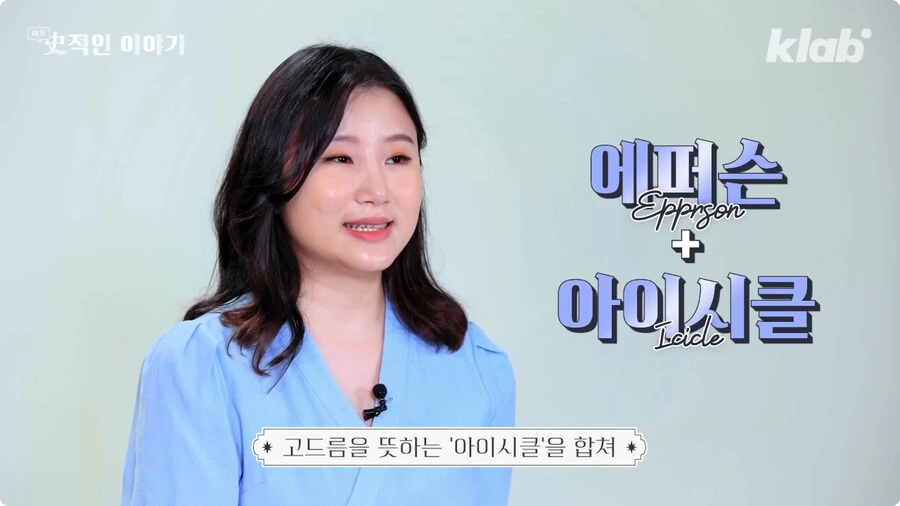 막대 아이스크림의 기원.jpg_25.jpg