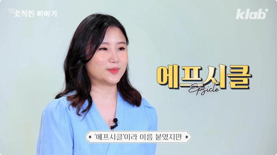 막대 아이스크림의 기원.jpg_26.jpg