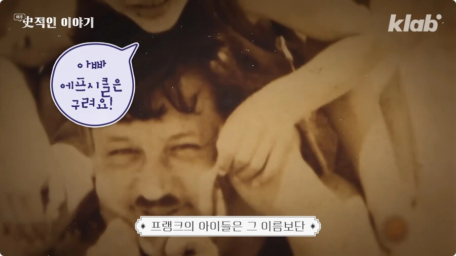 막대 아이스크림의 기원.jpg_27.jpg