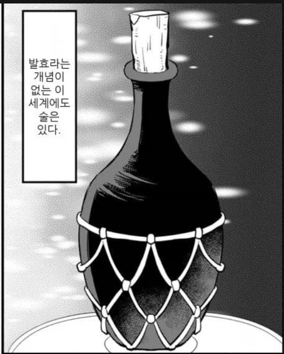 악역영애) 참고로 저 역병영애 세계관에는_1.webp