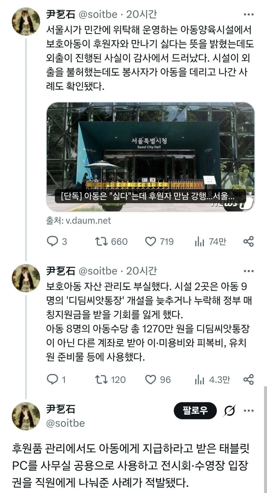 아동은
