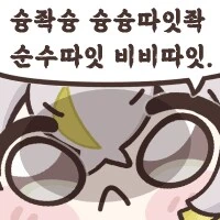 트릭컬)2500이 말이되냐?_2.png