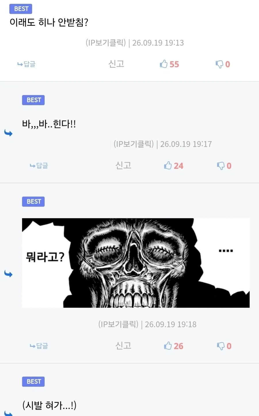20일 넘게 내리는 비..!_3.webp