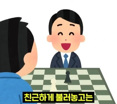 뉴욕 공원에서 체스 두면 생기는 일.jpg_7.webp