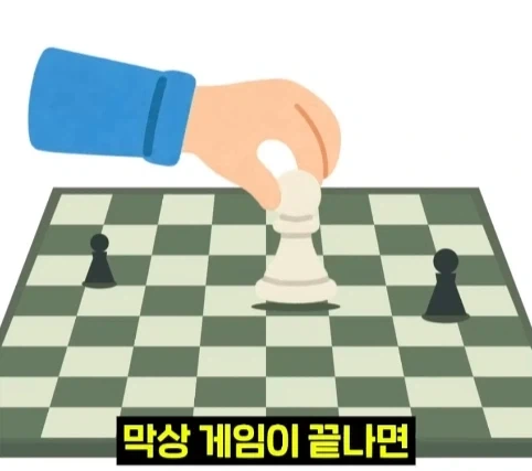 뉴욕 공원에서 체스 두면 생기는 일.jpg_8.webp