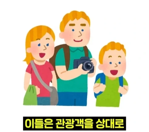 뉴욕 공원에서 체스 두면 생기는 일.jpg_10.webp