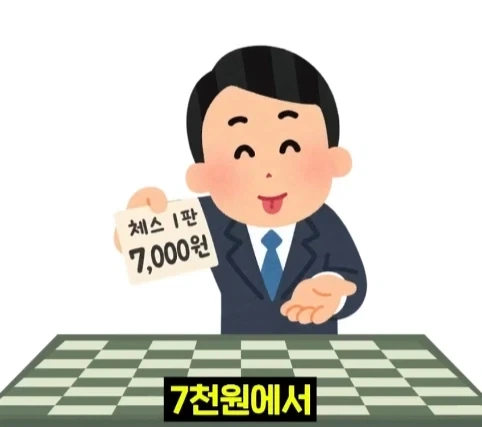 뉴욕 공원에서 체스 두면 생기는 일.jpg_14.webp